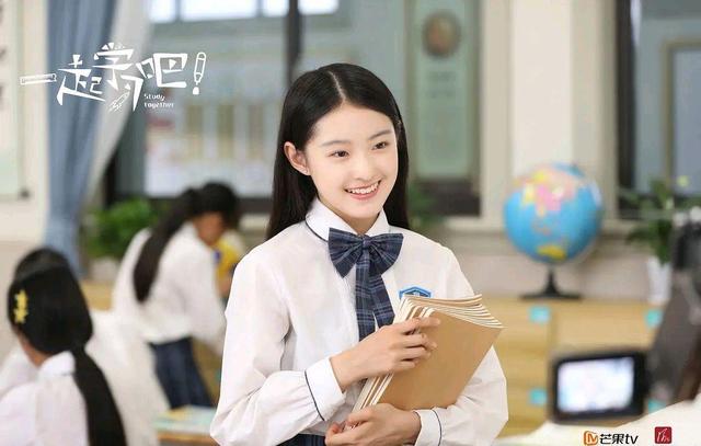 Study Together China Web Drama